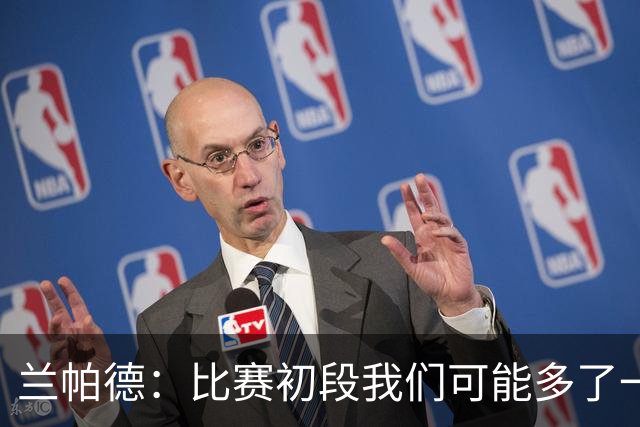 兰帕德：比赛初段我们可能多了一丝敬畏，球队今晚确实有些放不开
