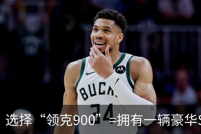 选择“领克900”=拥有一辆豪华SUV+获得自驾游全套解决方案！