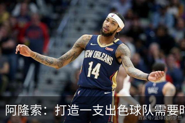 阿隆索：打造一支出色球队需要时间；对于出售球员我们已有方案